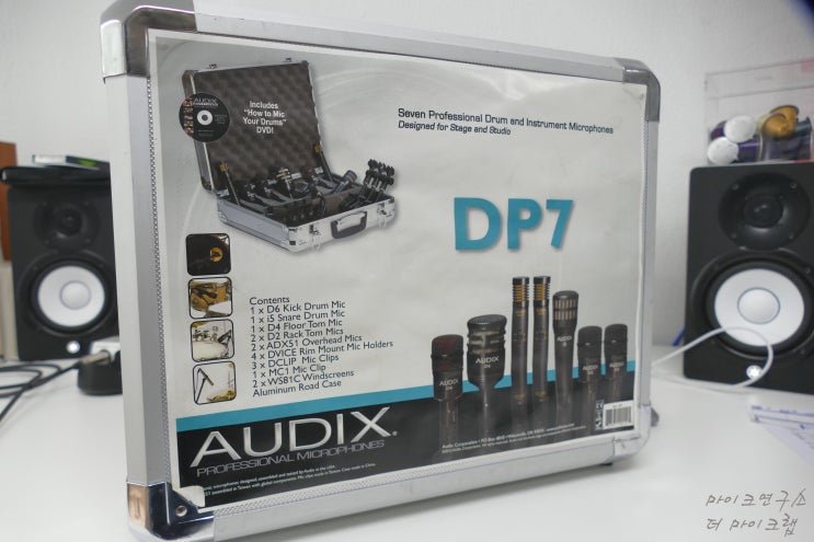 [마이크연구소 더마이크랩] AUDIX DP7 / 고급형 드럼마이크세트 [AUDIX DP ELITE8] : 네이버 블로그