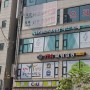 큐리키즈카페 부천 상동점 가오픈