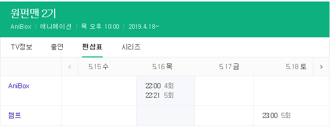 원펀맨 리메이크 150화 151화 152화 무료보기 : 네이버 블로그