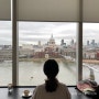 [유럽여행/영국 런던 핫플] 런던의 모든 것을 담다! 세인트폴대성당이 한 눈에 보이는 감성view <테이트모던6층카페>