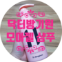 [여성탈모샴푸] 닥터방기원 모아젤샴푸 향기롭게 탈모완화