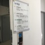 [Protek] 한국폴리텍대학 성남캠퍼스 전자통신과 계측기 방문 점검 서비스후기