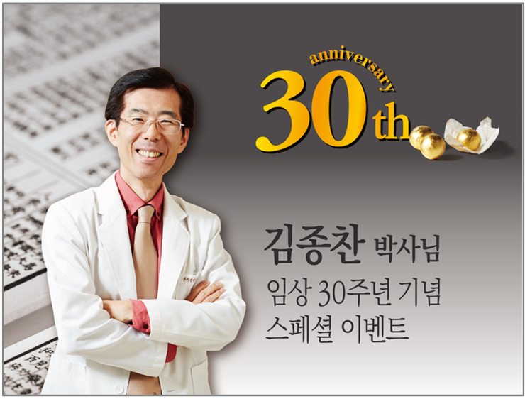 공진당효능 가격 복용법 자세히 알아볼까요?  : 네이버 블로그