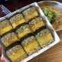 제주김만복전복김밥 :: 홍대 연남동점 나는 전복김밥 홍대에서 먹었다