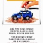 스파크장기렌탈 ✔절약캠페인