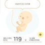 [23주 임신&일상] 조리원 준비물, 출산준비물