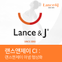 대한민국 최초 퍼스널트레이닝 스튜디오, 랜스앤제이의 이념을 형상화하다. Lance&J CI