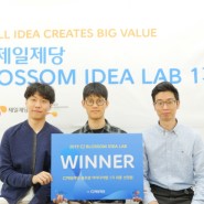 [인터뷰 #3] CJ Blossom Idea Lab 1기 - '공생바이옴'팀
