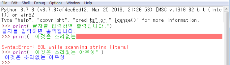 프로그램밍 기초,, 파이센( Python ) 2 Print, 변수, for : 네이버 블로그