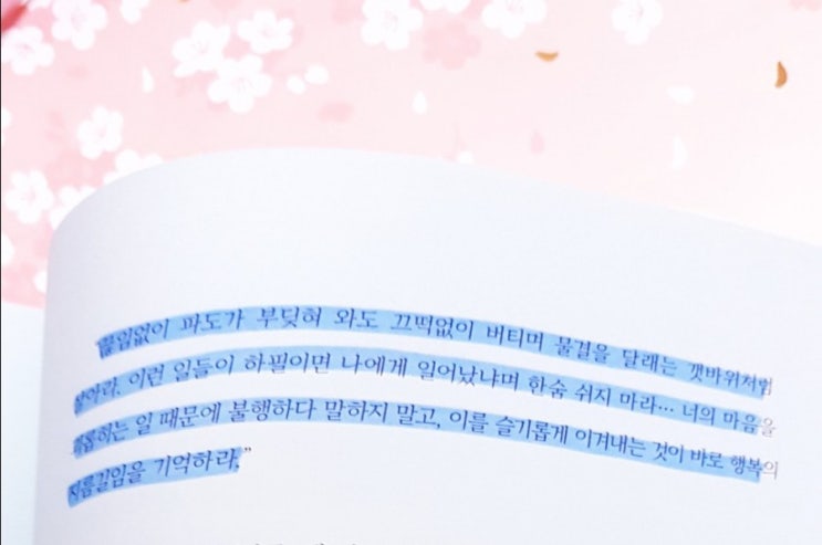 [에세이정기구독] 월간에세이 / 책구독/ 감동글 모음 : 네이버 블로그