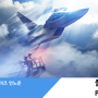 [KOZAK] 에이스 컴뱃7 스카이즈 언노운 (Ace Combat 7 Skies Unknown) 게임 연재 리스트