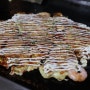 대마도 이즈하라 오꼬노미야끼 맛집, 만들어먹는 재미가 있는 마메다 식당 (•ᴗ•)❤