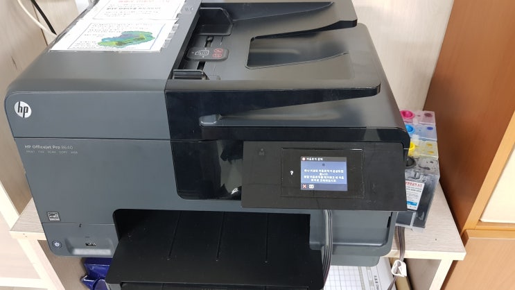 인천무한프린터수리] HP Officejet Pro 8640 잉크시스템에러, 카트리지 문제로 에러메세지 나오면서 출력 안되는증상 ...