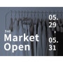 Bonne pluie 19ss 3rd Market Open(마감)