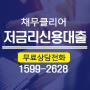 7등급사업자대출 한번에 처리가 가능할까