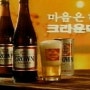 [알만한 생활경제 뉴스 - 맥주 종량세, 로또판매점 모집, 자동차 개소세 연장, SNS 인플러언서 판매 공정위 조사] - 이인표 생활경제큐레이터