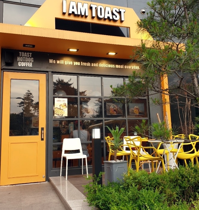 아이엠토스트 (I AM TOAST) 다녀왔어요 : 네이버 블로그