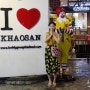 3박 5일 방콕여행 2일차 루트 : 쉐라톤스쿰빗 조식/수영장/비터맨 카페/쿠킹클래스 실롬타이쿠킹스쿨/아시아티크 가는 법/카오산로드 가는 방법