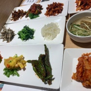 삼척 쏠비치 맛집 일미담 - 현지인 추천 가성비 짱짱 한정식 집