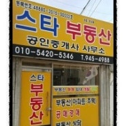 매매가 단위는 만원입니다.