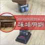 고양시 덕양구 토당동 피아노 소음 키퍼 설치와 피아노 조율
