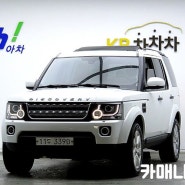 랜드로버 디스커버리4 중고차 ★3.0SDV6 SE 흰색 2015년식차량