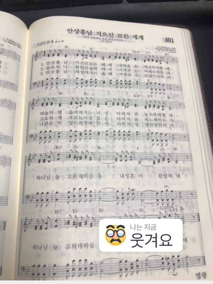 주님이 가르쳐주신 기도하는 방법 : 네이버 블로그