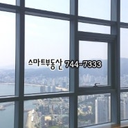 해운대 아이파크 마린시티의 방3개 아이파크(3bedroom apartment in Marine City, Haeundae)
