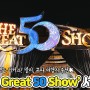 [발리 여행 추천] 꾸따, 'The Great 50 Show' 서커스