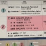 [후쿠오카 여행] 후쿠오카 공항에서 텐진 가는 방법!