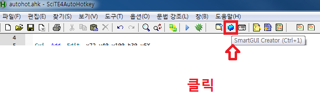 매크로프로그램 오토핫키(AutoHotKey) SMARTGUI(스마트구리) 기초사용법 : 네이버 블로그