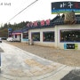 서오릉 아구찜 맛집 아구가(아구家) 주차장 있는 맛집
