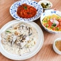 한남동 점심 추천 : 파스타가 맛있는 윤세영 식당