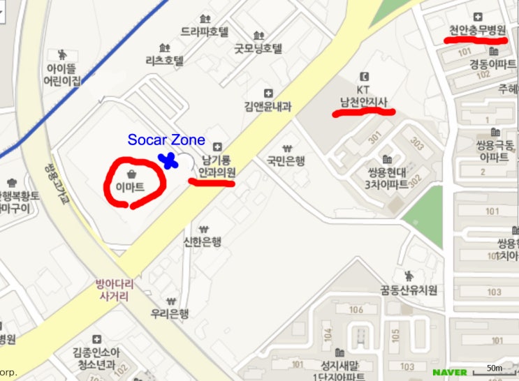 이마트천안점 쏘카존 (socar zone) 위치 : 네이버 블로그