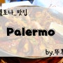 [바르셀로나_맛집] 해산물 듬뿍 들어간 빠에야와, 두툼한 티본스테이크!, 바르셀로나 한인민박 추천 빠에야 맛집 팔레르모(Palermo)