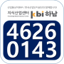 하남 KBI 지식산업센터 (아파트형 공장) 입주업종 분양정보