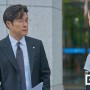 MBC드라마 <더뱅커> 배우 김상중, 당크 넥타이 협찬