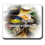 용인 고기리 주막 보리밥 - 옛날 보리밥과 털레기 수제비