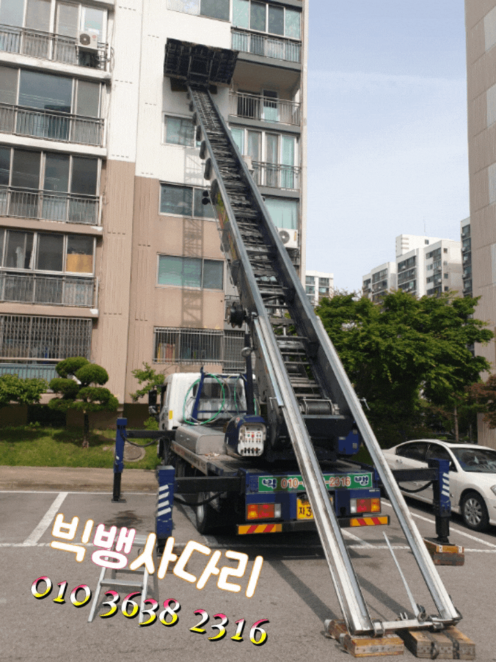 🍓광주사다리차🍓광주이삿짐센터🍓사다리차비용🍓두암동사다리차🍓유리🍓샷시🍓사다리차사용료🍓사다리차이용료🍓사다리차요금 : 네이버 블로그