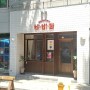 비비당(디저트 카페) : 동네카페 뚱카롱맛집