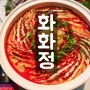 서면 술집 컨셉이 독특하네~