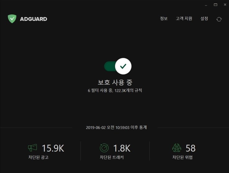 광고 차단 프로그램 (ADGUARD)+권장 설정안내 : 네이버 블로그