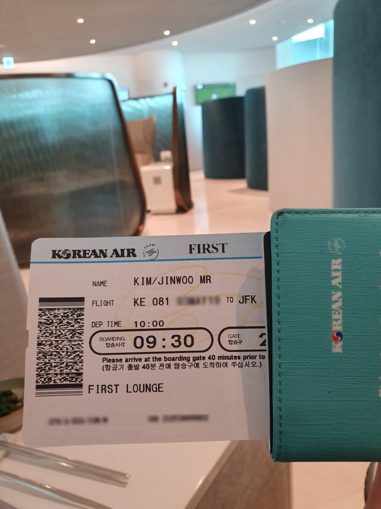 인천공항 대한항공 퍼스트클래스 체크인 라운지, 제2터미널 KAL 퍼스트클래스 라운지 서비스 후기 및 사진 (뉴욕행 대한항공 ...