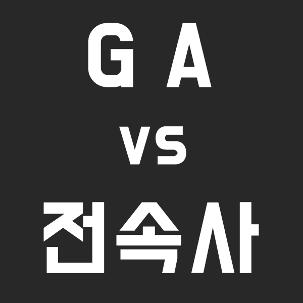 ga-vs