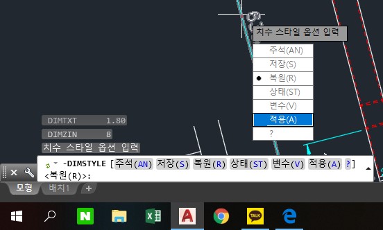 DIM UPDATE : 네이버 블로그
