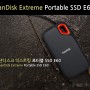 샌디스크 익스트림 포터블 SanDisk Extreme Portable SSD E60