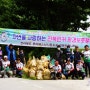 전북런커 구이지 환경보호활동
