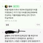 죽고싶다..죽고싶다 죽어야지