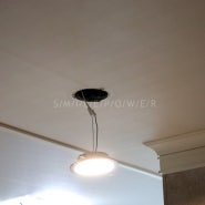LED다운라이트 전등 셀프로 매립등 교체 설치