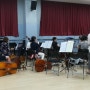 6월 4일 남양주 시민 필하모니오케스트라 참관하고 왔습니다...